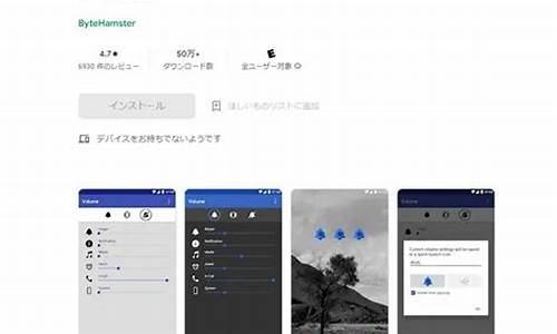 android 音量源码_android 音量设置 代码